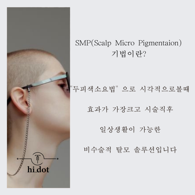 권헤어라인 이미지