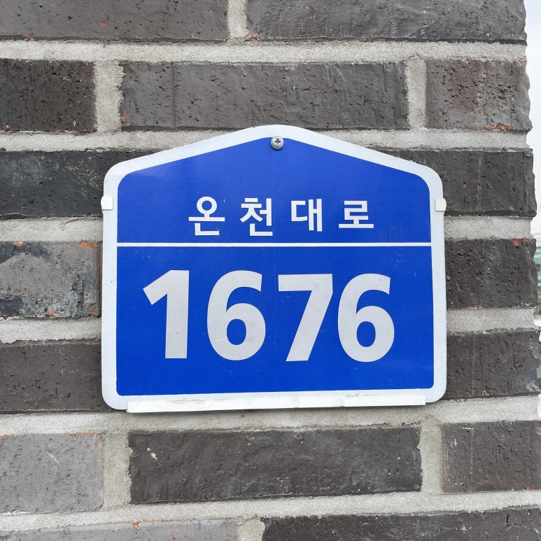 돌로미티아산 이미지
