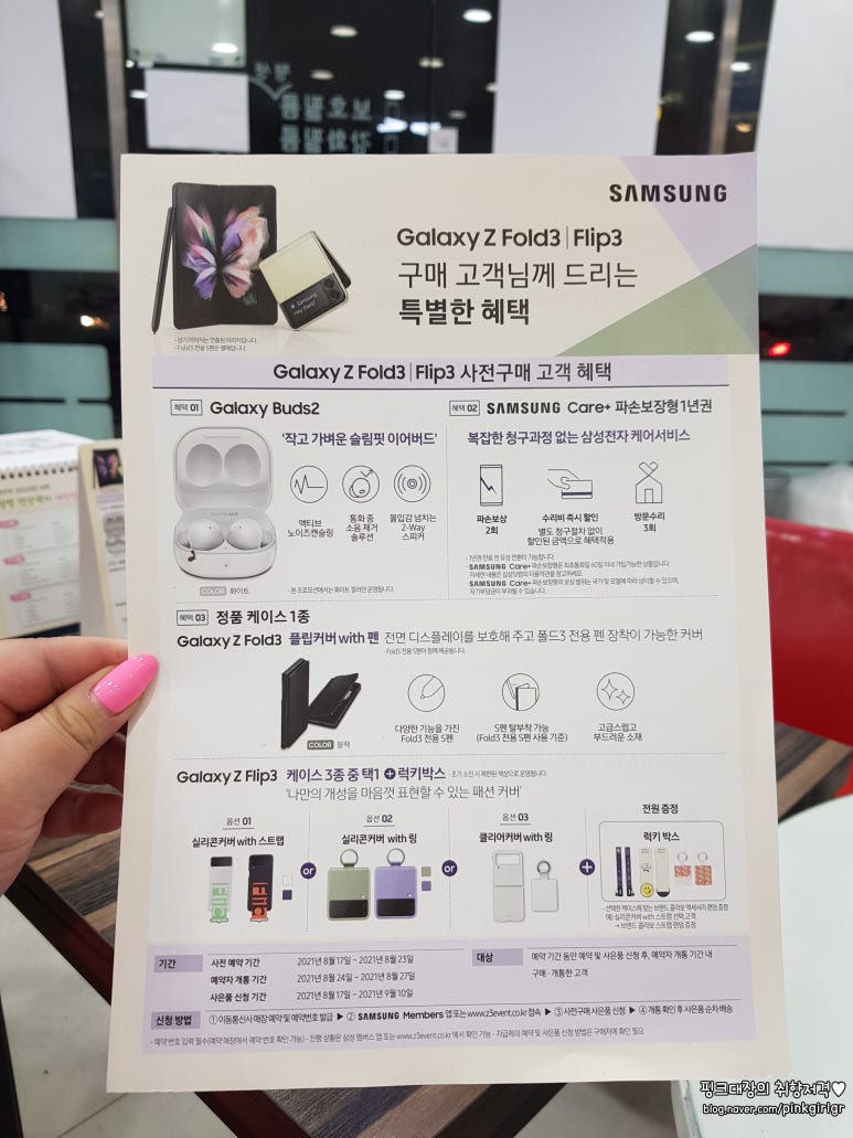 양주아이폰수리아이폰브라더스 이미지
