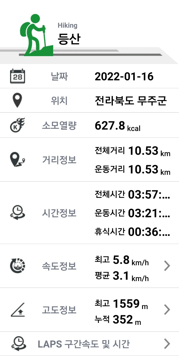 덕유대야영장 이미지