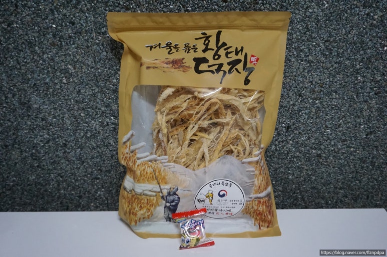 영하건어물 이미지