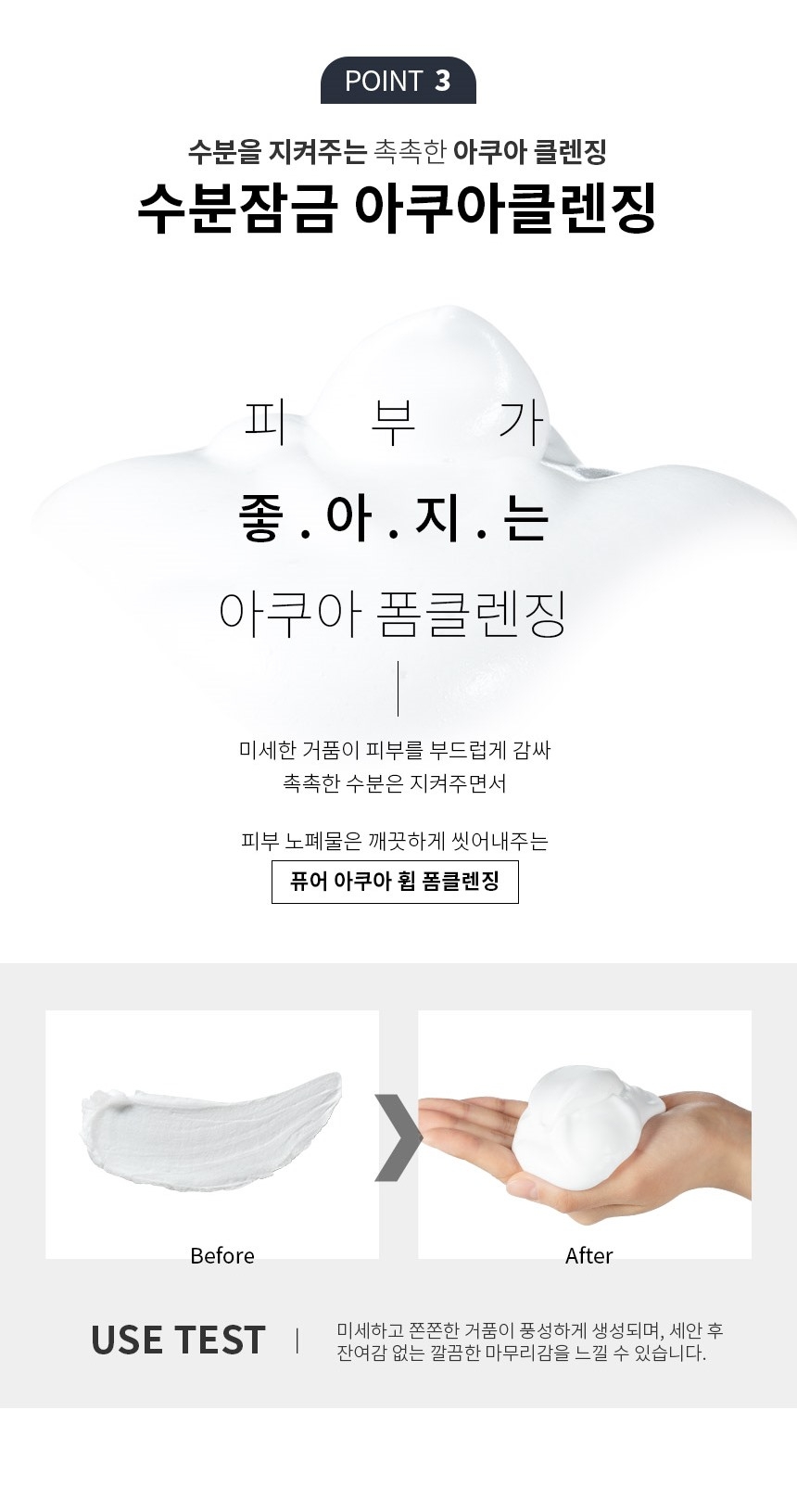 아쿠아퓨어 이미지