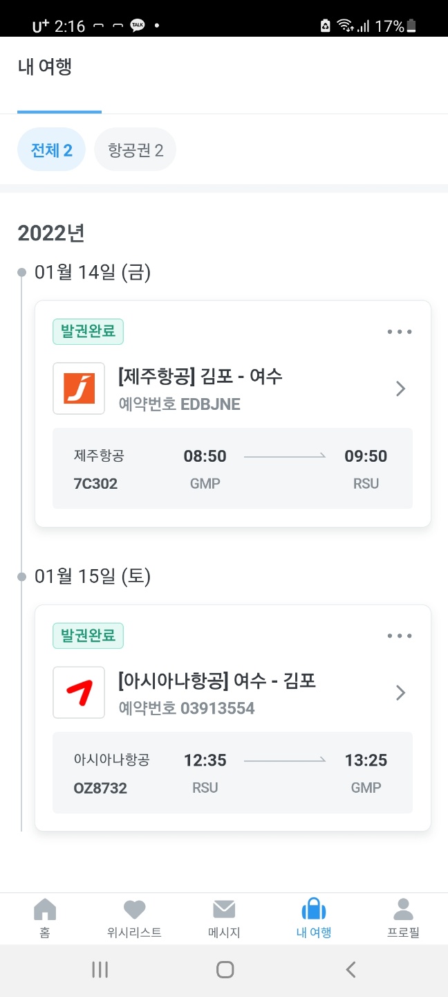 대곶인력 이미지