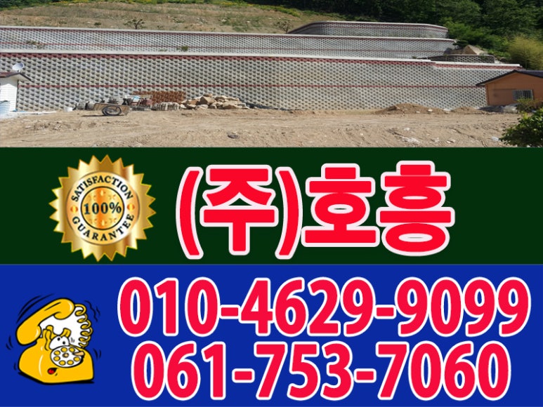 (주)보성건설 이미지