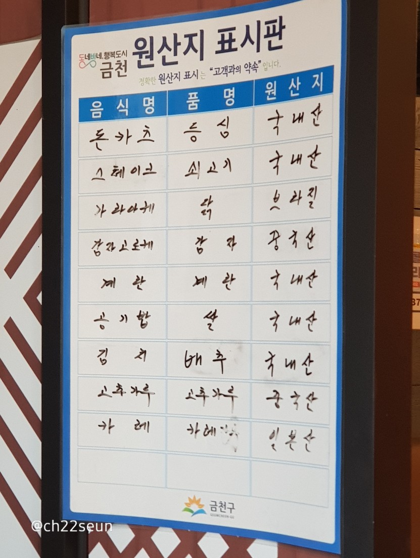일등카레 이미지