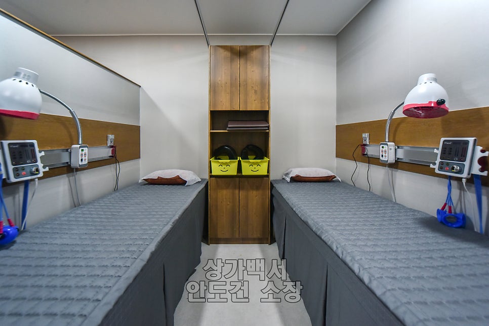 사상침한의원 이미지