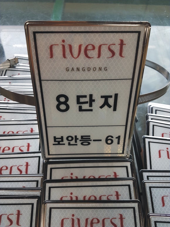 건설광고기획 이미지