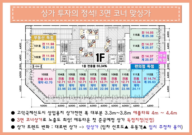애플에듀 이미지