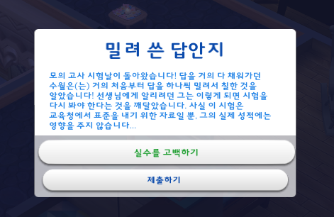 족장 이미지