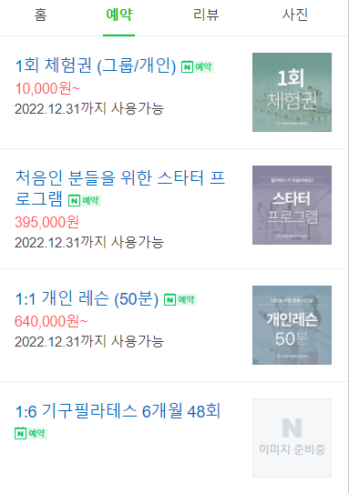 에스워크 이미지