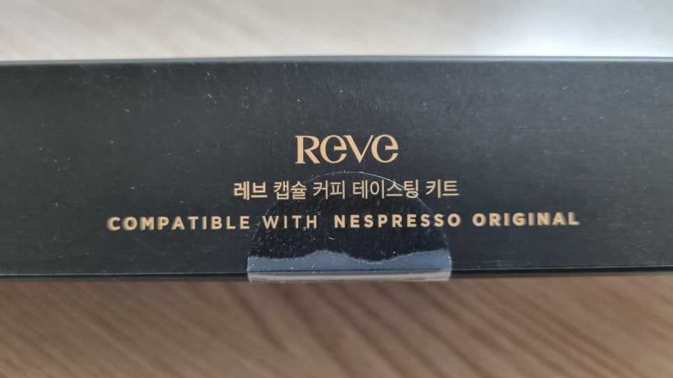 레브REVE 이미지