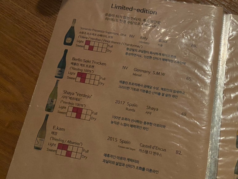 오뱅 이미지