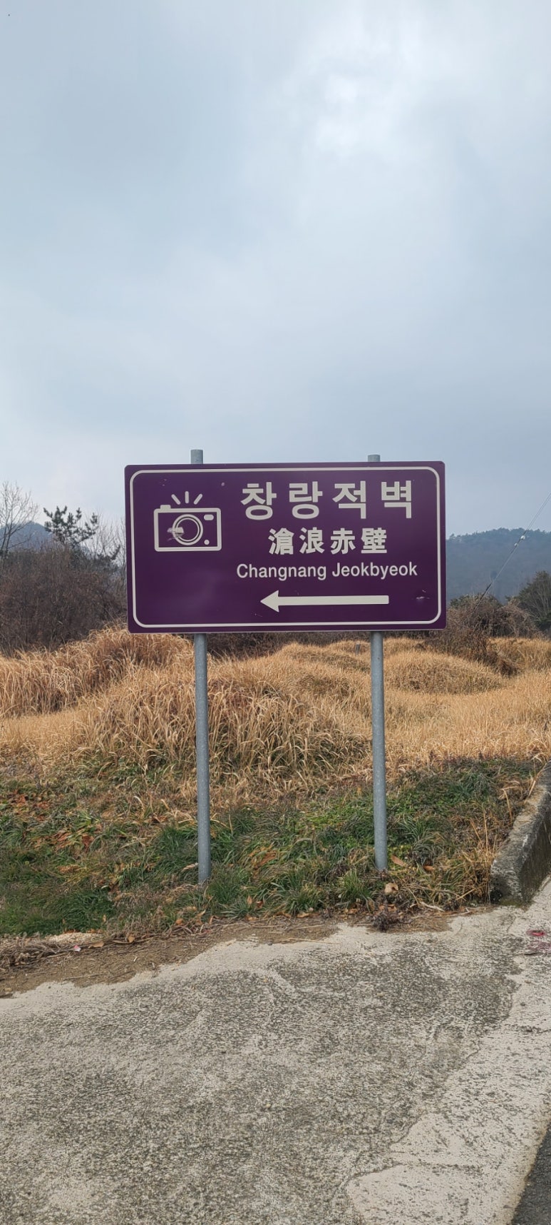 창랑 이미지