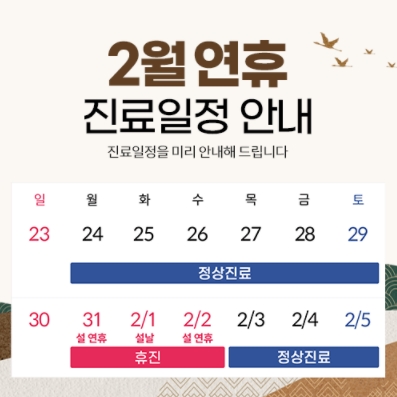 산타클로스의원 이미지