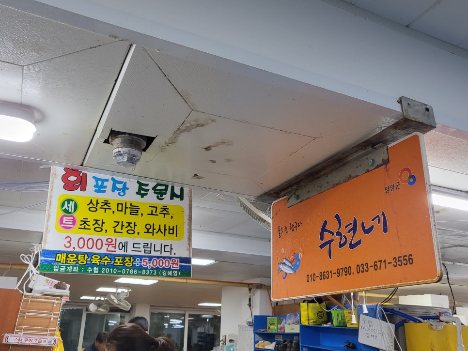 수현수산 이미지