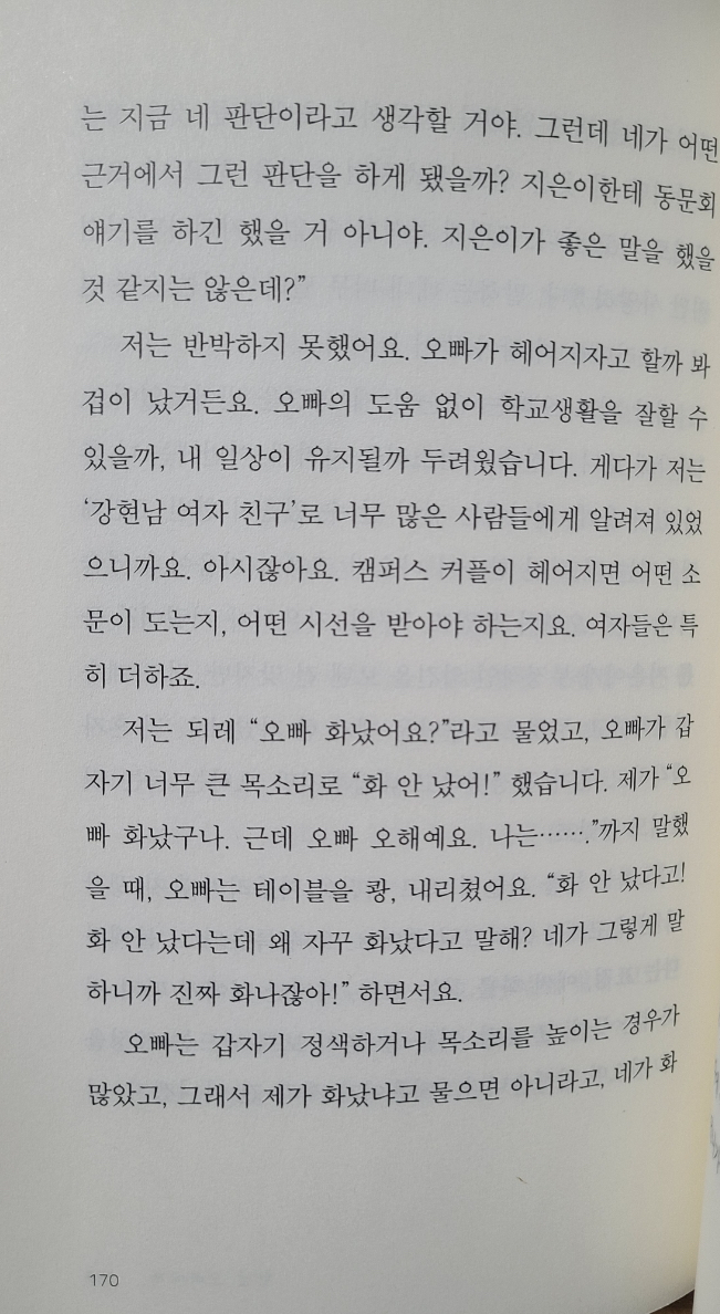 현남가스 이미지