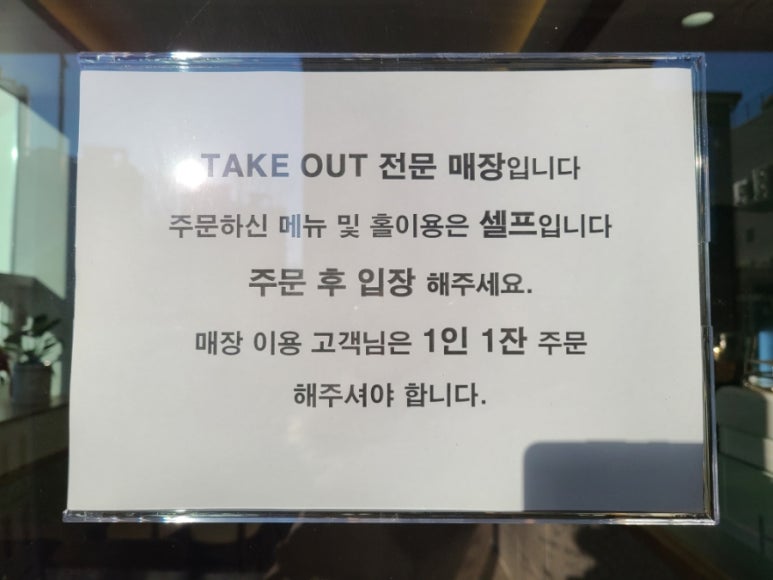 하이오커피 죽림점 이미지