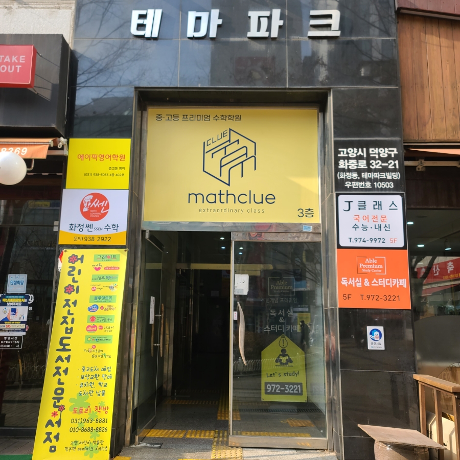 도토리중고서적 이미지