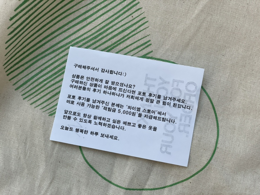 와이엠스토어 이미지