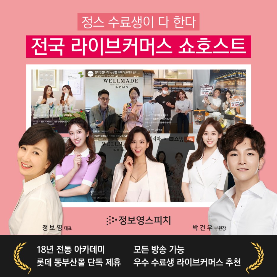 피에스모바일 이미지