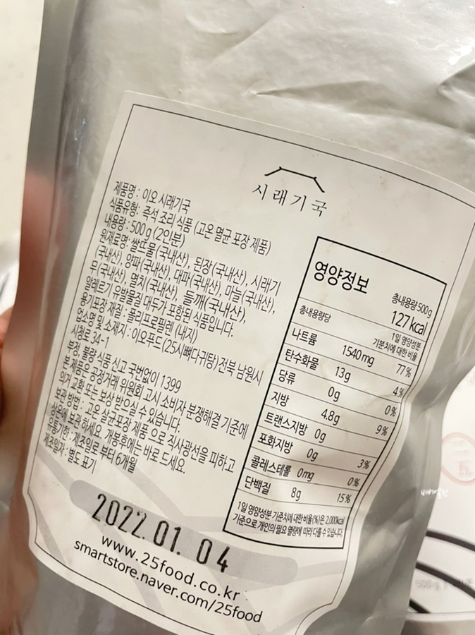 이오유통 이미지