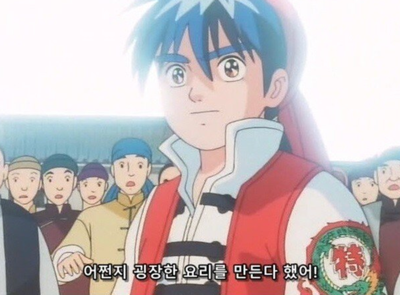 머거봐닭강정 이미지