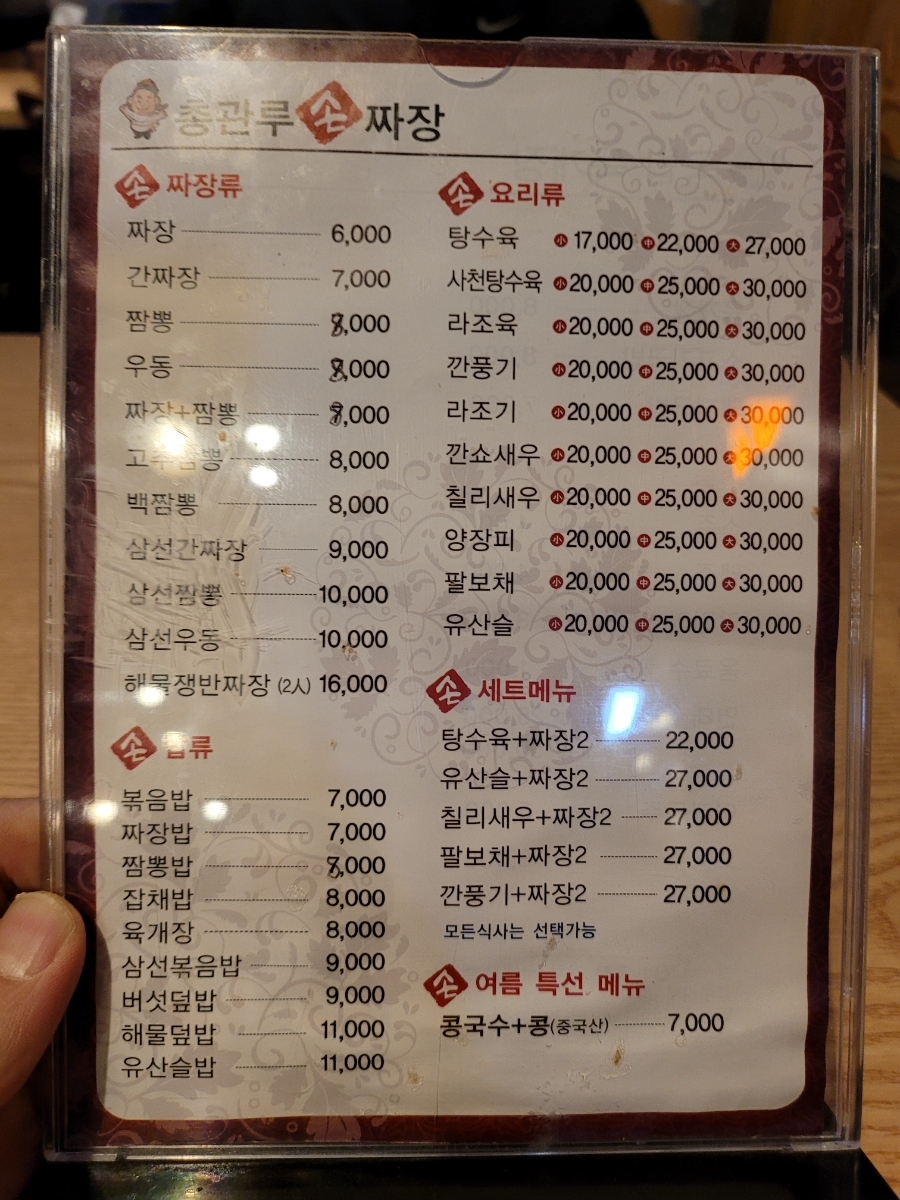 총관루 이미지
