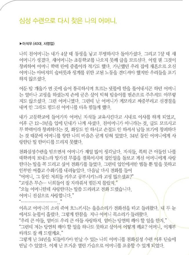 일도세탁소 이미지