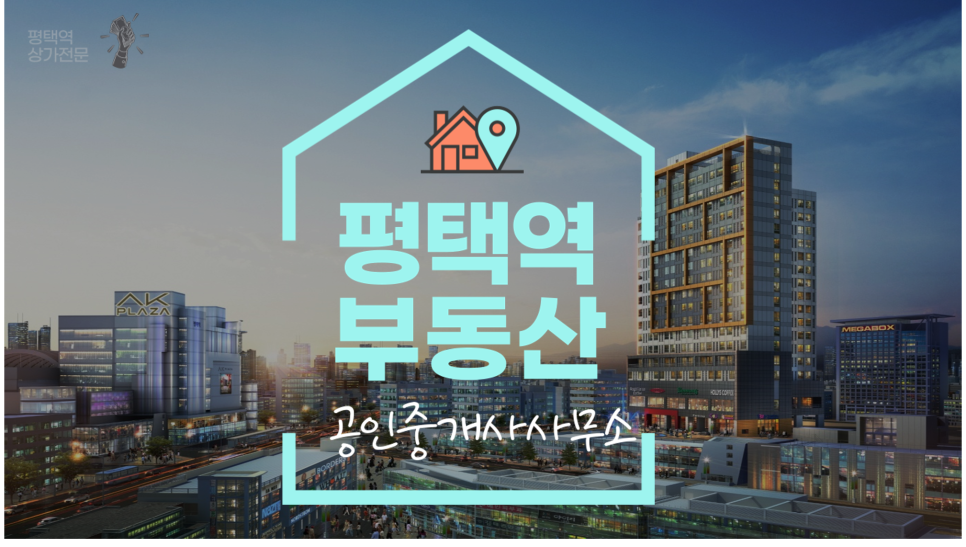 만점당구장 이미지