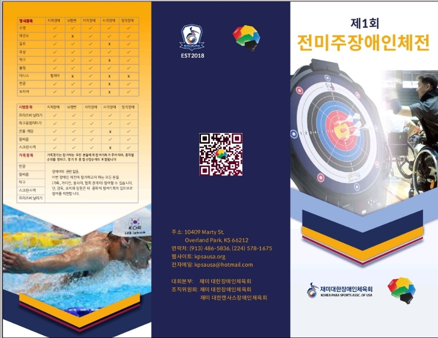 애인궁 이미지