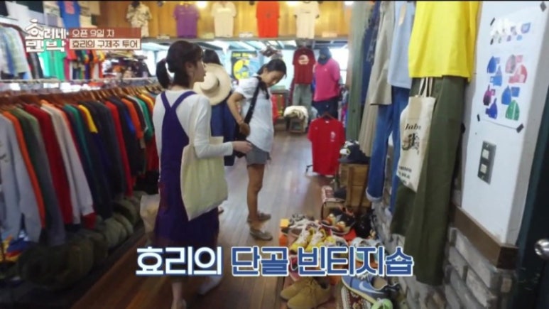 에브리바디빈티지 이미지