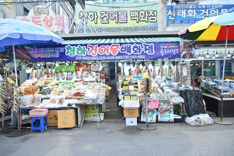 죽도상회수산물 이미지