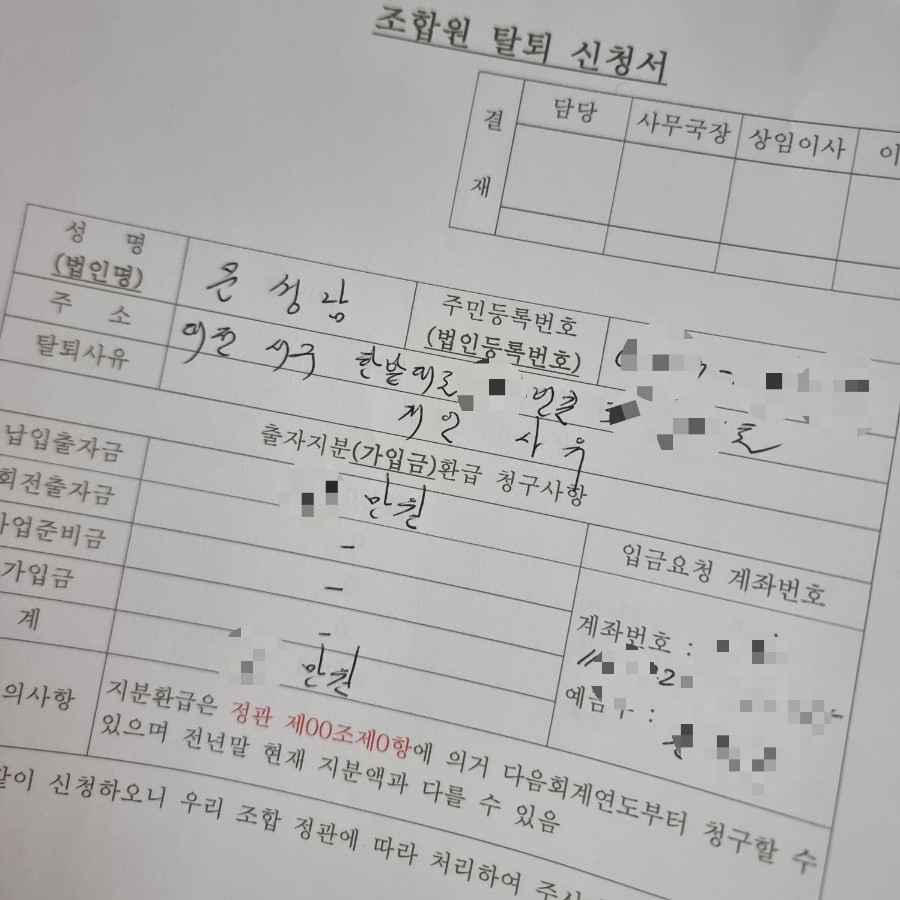 월평둥지사회적협동조합 이미지
