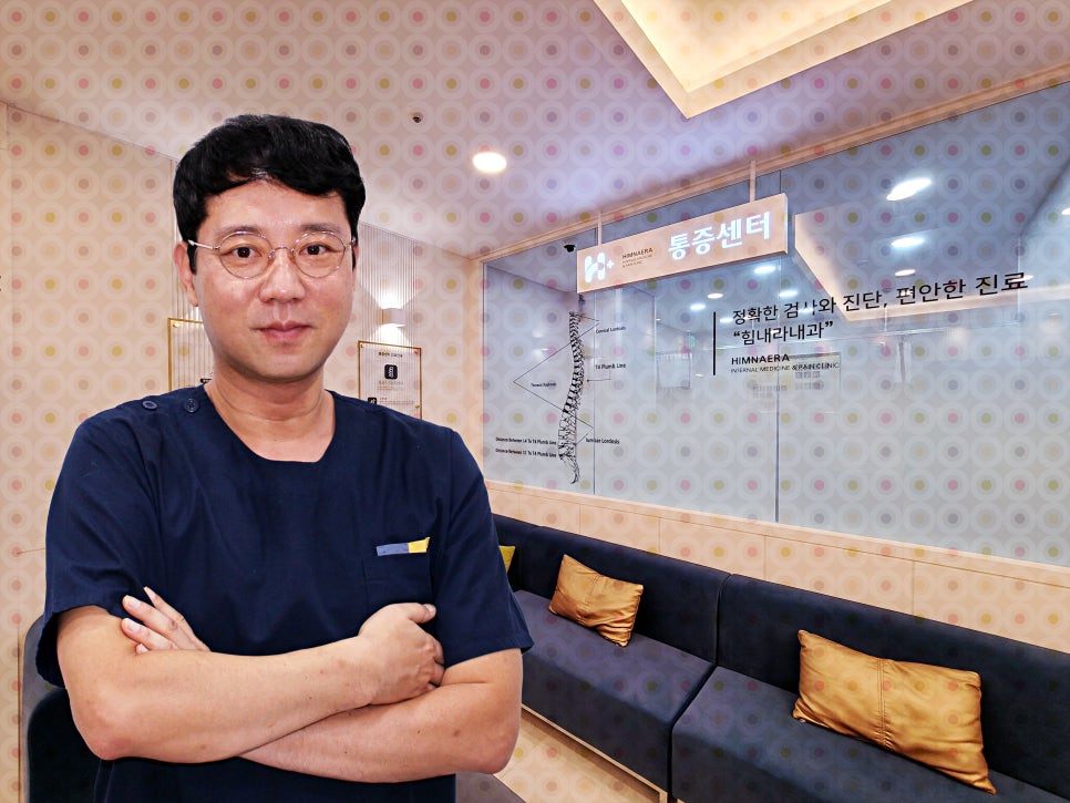힘내라내과의원 이미지