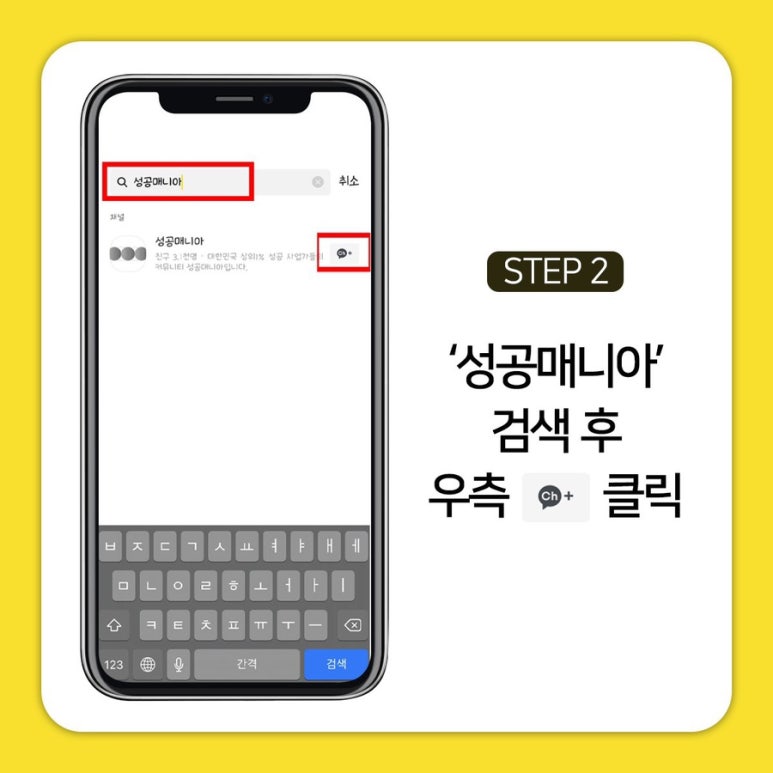인셀덤매니아 이미지