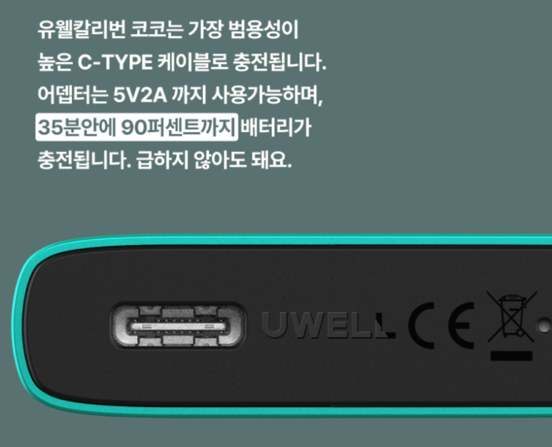 코코몰 이미지