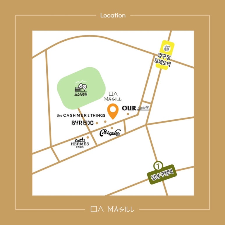마실(Masill) 이미지