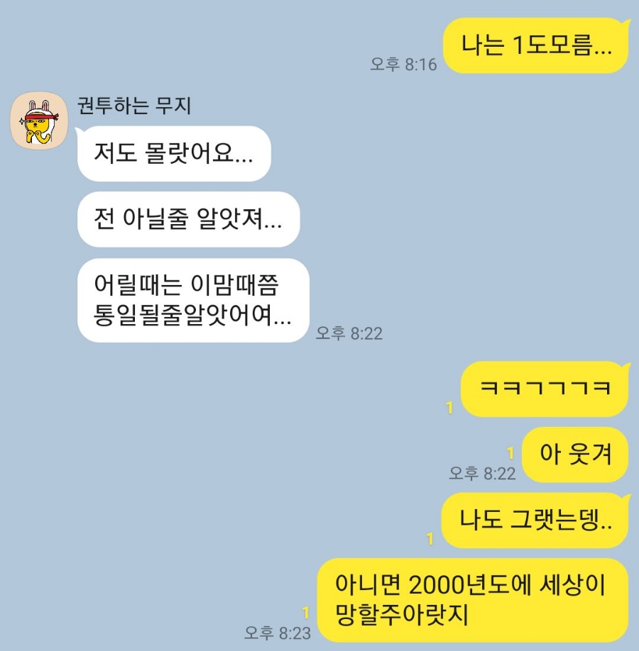 마왕족발여수 이미지