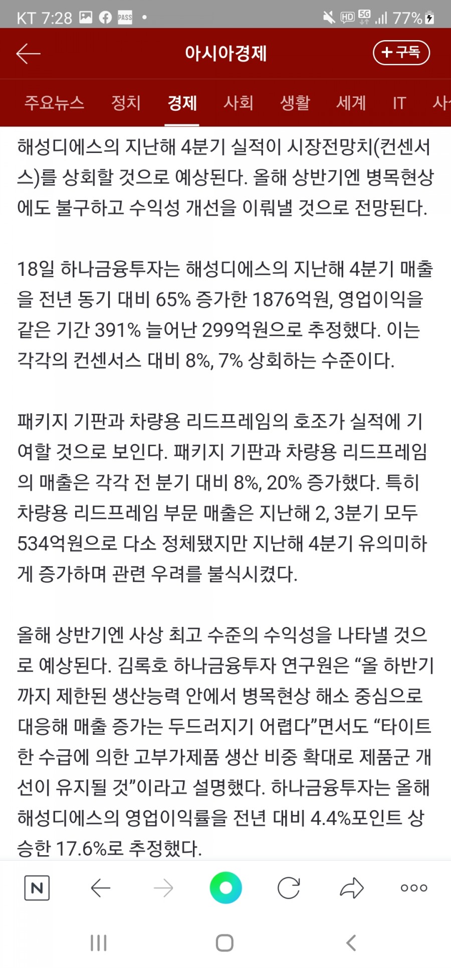 (주)디에스 이미지