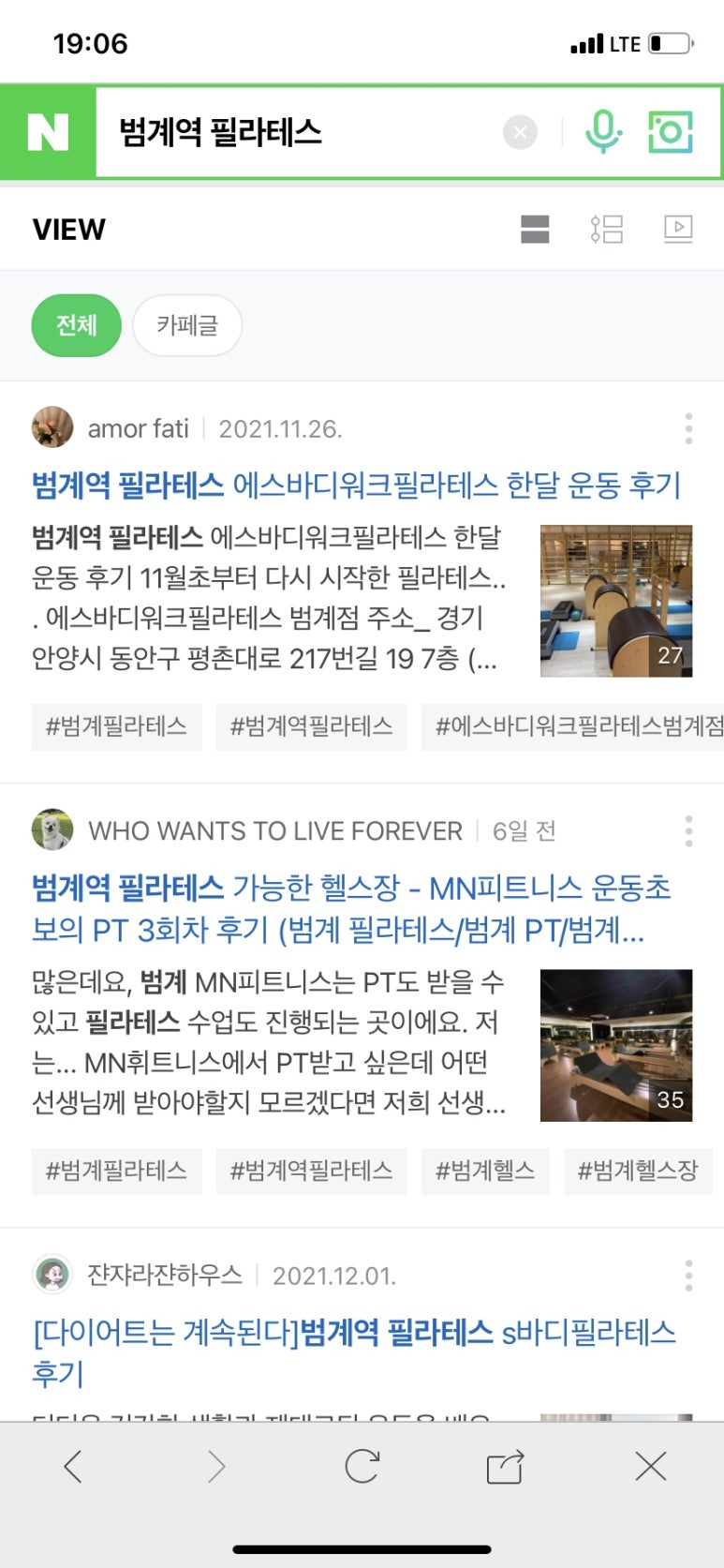 골프카페 이미지
