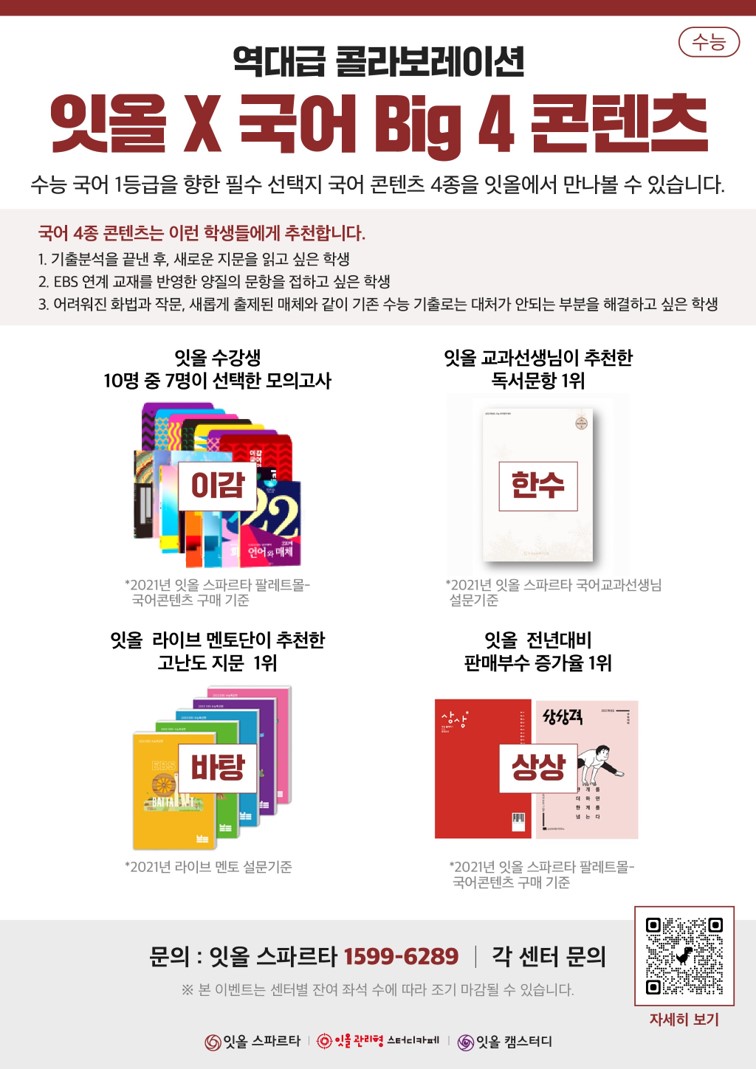 독학재수스터디카페 이미지