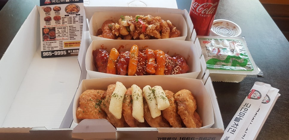 국민마늘치킨 이미지