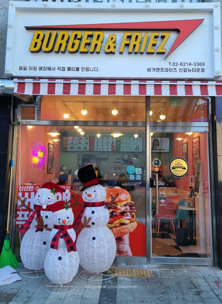 버거앤프라이즈신길뉴타운점 이미지