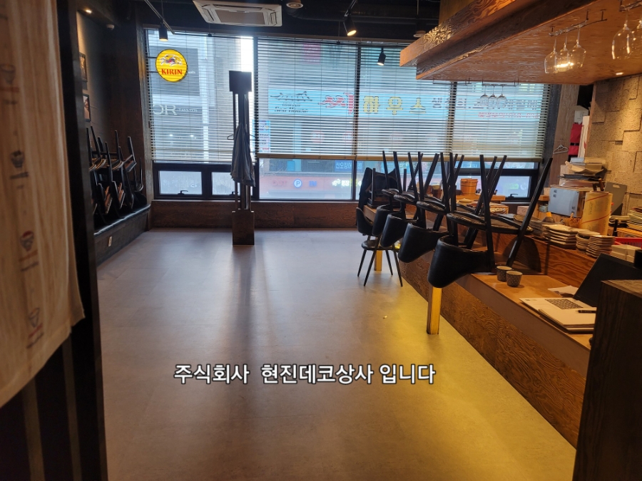 고래몽(평택점) 이미지