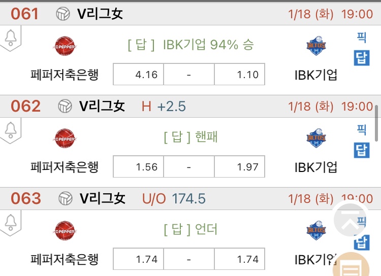 연승기업 이미지