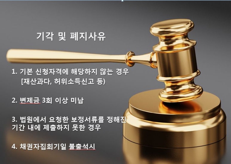 신우종합법률사무소 이미지