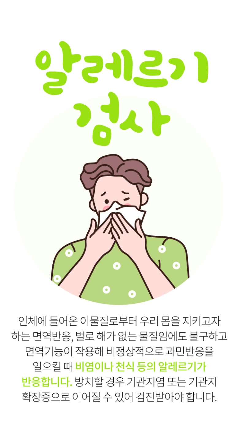 서울장편한내과의원 이미지