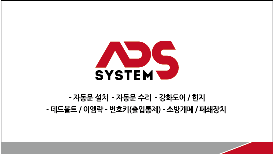백두대간김천2호점 이미지