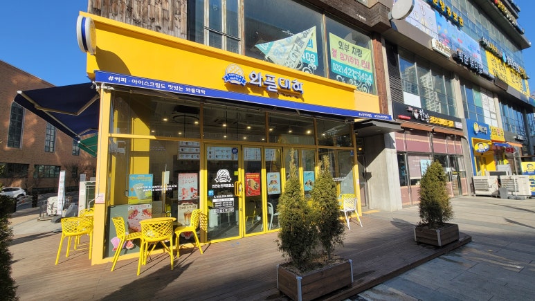 와플대학인천논현역캠퍼스 이미지
