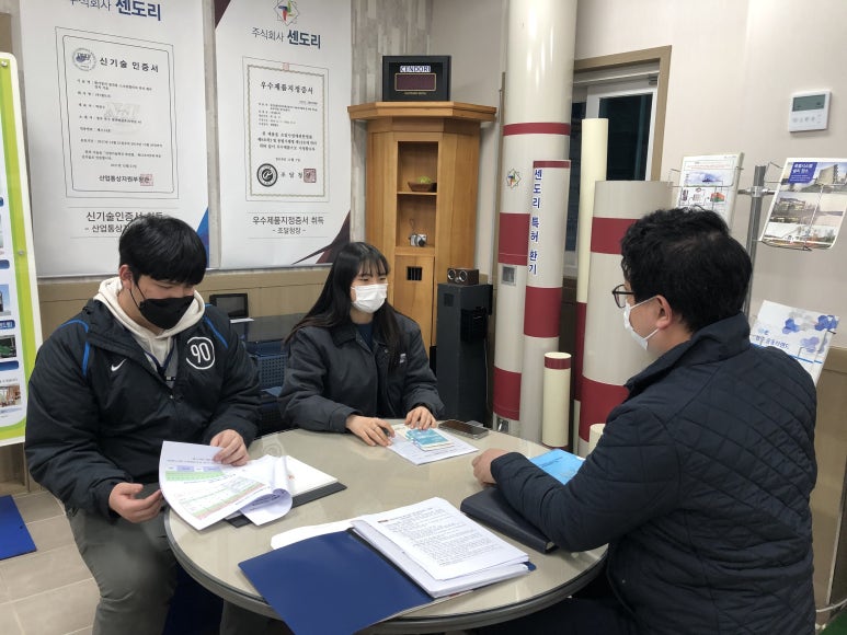 (주)센도리 이미지